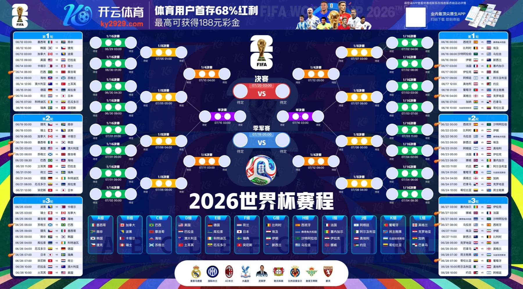 威尼斯娱乐